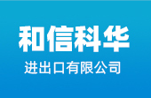 山東九州阿麗貝防腐設(shè)備有限公司